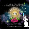 二十四節気６月５日より芒種（ぼうしゅ)。妖精と魔女集会の場、ローズガーデンは愛の魔法🌹