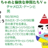 ここまで大事になっても、普段通りなクロちゃんと…母の命日