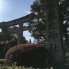 【神社仏閣】敷地神社（しきちじんじゃ）・わら天神宮（わらてんじんぐう）in 京都市北区