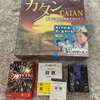 年末年始の真島家はゲーム三昧
