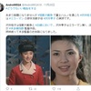 『ミラーマン』の沢井孝子さんと『怪獣大戦争』の沢井桂子さんは姉妹？