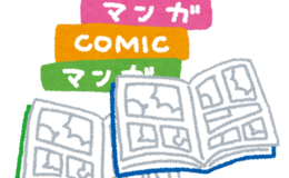 記事を見る