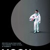 【映画感想】『月に囚われた男』(2009) / 月面基地においてワンオペで働く男の悲話