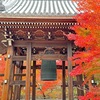 【2023年】京都の紅葉🍁今年はどこへ行こう❣️紅葉名所巡りパート1️⃣