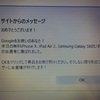 危うく