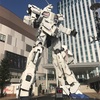 ガンダム、谷山紀章、まさしく愛だ。