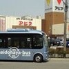 100円バス4台が新車に