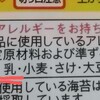 乳糖とは？乳製品アレルギーの人は食べられる？