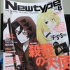 雑誌