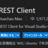 RAG をチャットボットに仕立てる (1/2)： FastAPI コンテナ作成