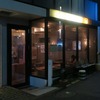 L.A.GARAGE（エルエーガレージ）＠三宿　ベーコンチーズバーガー