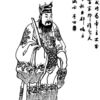 三国志で英語のお勉強8: 董卓（董仲穎）後半