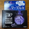自宅風呂で「バブMONSTER BUBBLE‼マーブル泡」を試してみた｜湯活のススメ（入浴剤編）vol.324