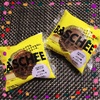 BASCHEE(バスチー)🧀 と ZAKSHU(ザクシュー)買ってみた！