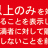 デストロイ オール ヒューマンズ！