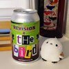 Revision - The Bird