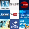 新聞社のYoutube視聴回数ランキング（2015/10/9）