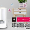 乾燥せずに部屋を暖めて快適 シャープ 加湿セラミックファンヒーター HX-J120-W 6 畳