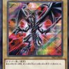 遊戯王　🌟プリズマティックアートボックス🌟