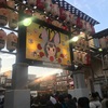 今年も今宮戎神社へお参りに♪