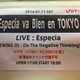  観覧記録 Especiaワンマンライブ「Especia va Bien en Tokyo」＠代官山UNIT