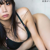 身長173cm・9頭身の軟体美ボディ・相沢菜々子のEカップ美巨乳水着画像【３】