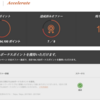 IHGスピードアップキャンペーン12月末分達成w