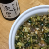 230911　自分で育てるだし醤油　＆　香味野菜の醤油漬け