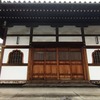 2021/09/01 堀切散歩 03 正王寺/寿湯/奉供養庚申二世成就之所/葛飾氷川神社/堀切第六天社/正王寺/小谷野しょうぶ児童遊園