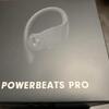 AirPodsからPowerBeatsProに買い換えて分かったこと