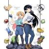 アニメ「瑠璃の宝石」感想・レビュー ：輝くのは好奇心と興味という輝石