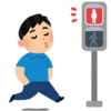 No.６２９　ストレス対処法　交通ルール守らない歩行者