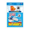 【ズボラ主婦歓喜！】アイメディア ドラム式洗濯機用ゴミ取りフィルターで「あのヌメヌメ」から解放される魔法のアイテム！