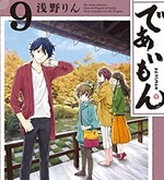 喧嘩稼業 12巻 評論 ネタバレ注意 Aqm