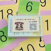 ゲームで学べるってホント？家族団らんが知育タイムに！数字かるた「ひきわりかけたし」の魔法を徹底解説
