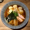 【今週のラーメン３１３５】 中華soba いそべ （東京・矢口渡） 黒旨にこにこワンタン麺　～東急多摩川線、いや大田区随一の本格的ワンタン麺ならここ！