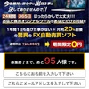 【 緊 急 】１億円を稼ぐディスクを無料配布中！