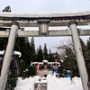 2025年もよろしくお願いします！
