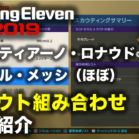 ウイイレ19 Fwカリム ベンゼマ フランス Myclub黒球確定スカウト ウイイレ21とパワプロ中心の超ゲーム攻略ブログchronogames クロノゲームズ マイクラブsim マスターリーグ監督モード ウイイレ19 Fwカリム ベンゼマ フランス Myclub黒球確定スカウト ウイイレ21とパワプロ中心の超ゲーム攻略ブログchronogames クロノゲームズ マイクラブsim マスターリーグ監督モード