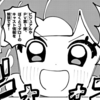 週刊プチ感想・レビュー#121【ぷにるはかわいいスライム】第67話