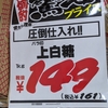 ピーパー・ウーマン１２３２