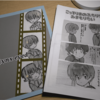色んなものに影響されて描いた同人誌たち