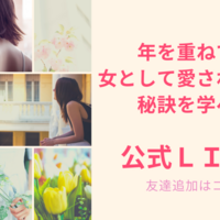 良い恋愛は 一緒にいても離れていても と思えるかどうか で見極める 欲しいものは すべて手に入る