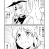 「相談」その5