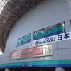 AKB48 in TOKYO DOME ～1830mの夢～