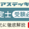 肺高血圧症の自分と向き合う