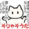 孤立死・孤独死に備えた終活とは07～喪主のためのチャート/チェック式死亡直後マニュアル3～4