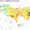 LGBTとお金①　～今後の不動産～