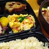 2016.2.20(土) お昼ご飯・夜ご飯