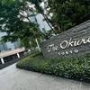 【The Okura Tokyo】起伏のある庭園とOkura Fitness & Spaのプール